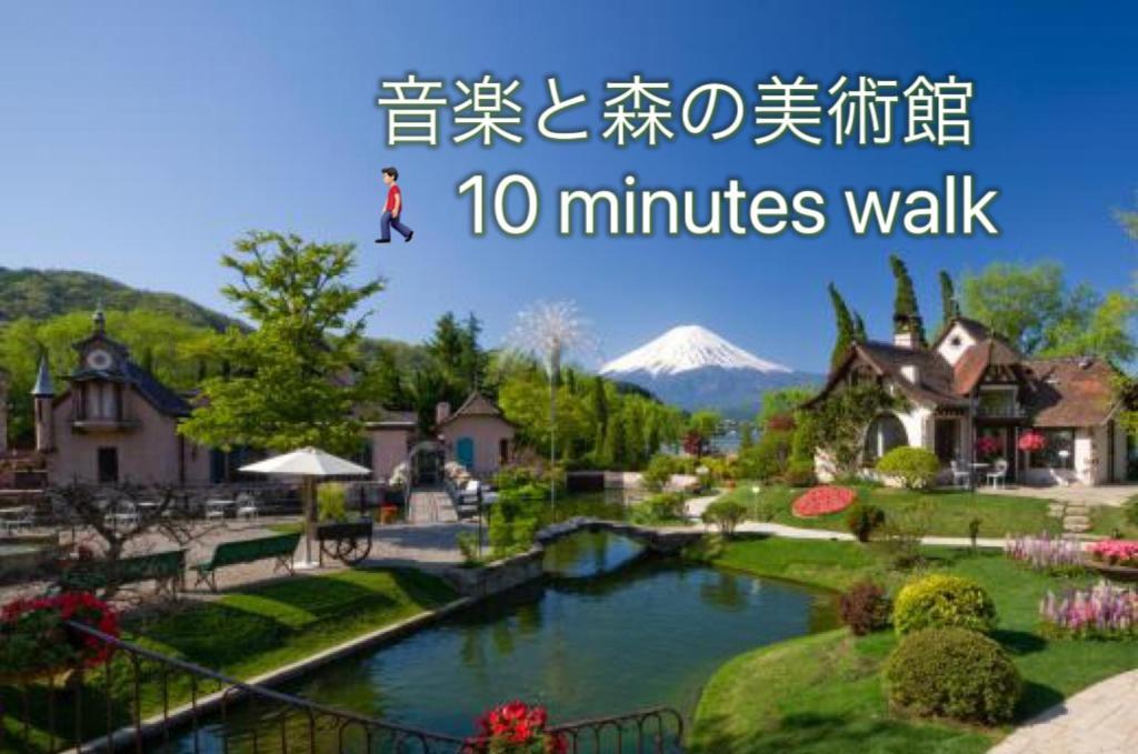 View Of Mt Fuji Free Transportation Bicycle Rental Ok 富士山眺望 ฟูจิคาวากุจิโกะ ภายนอก รูปภาพ