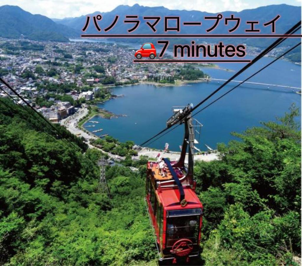 View Of Mt Fuji Free Transportation Bicycle Rental Ok 富士山眺望 ฟูจิคาวากุจิโกะ ภายนอก รูปภาพ